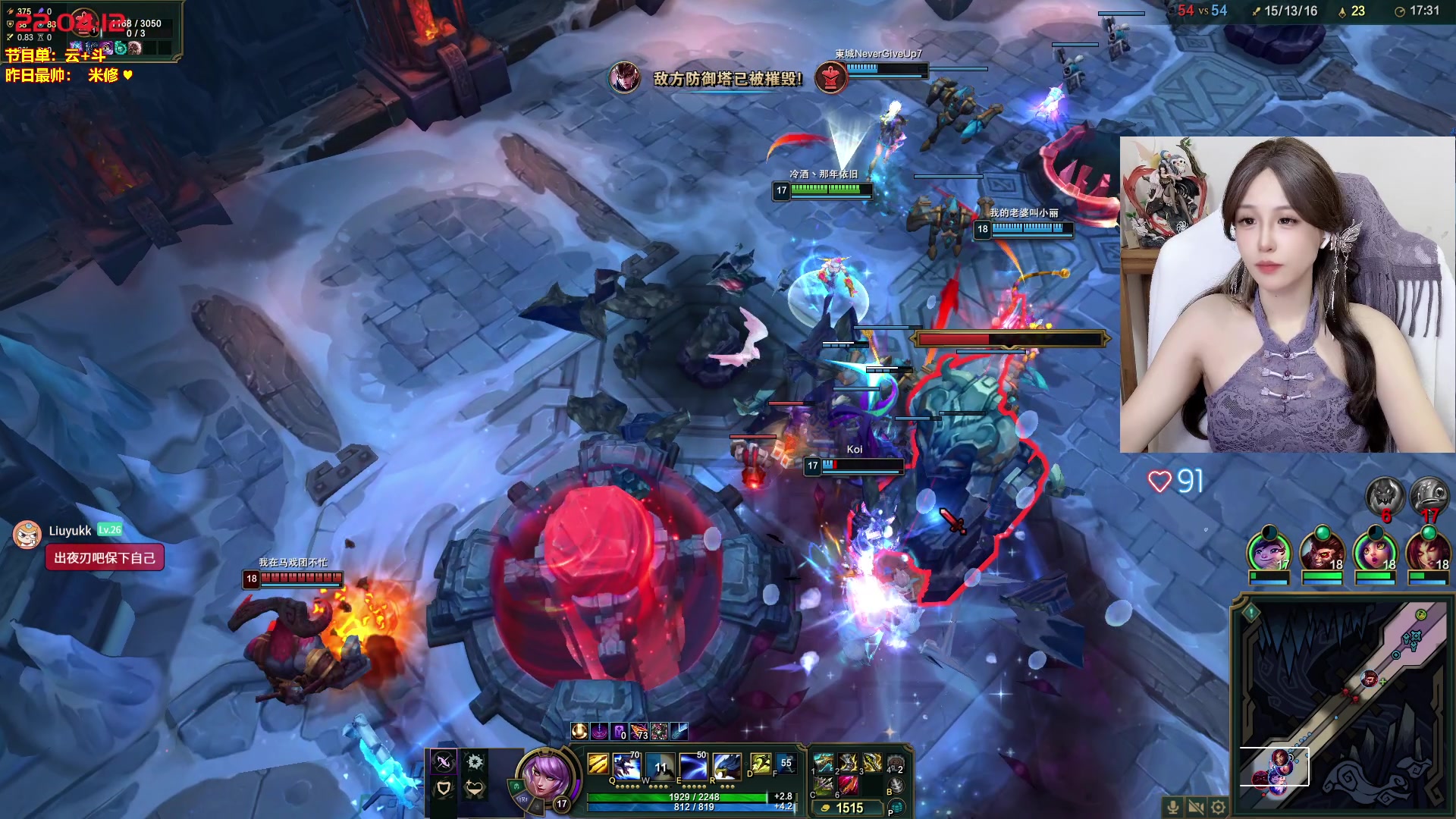 【2025-11-02 21点场】宝贝薇阿：钻粉138最后一天+1元粉丝牌