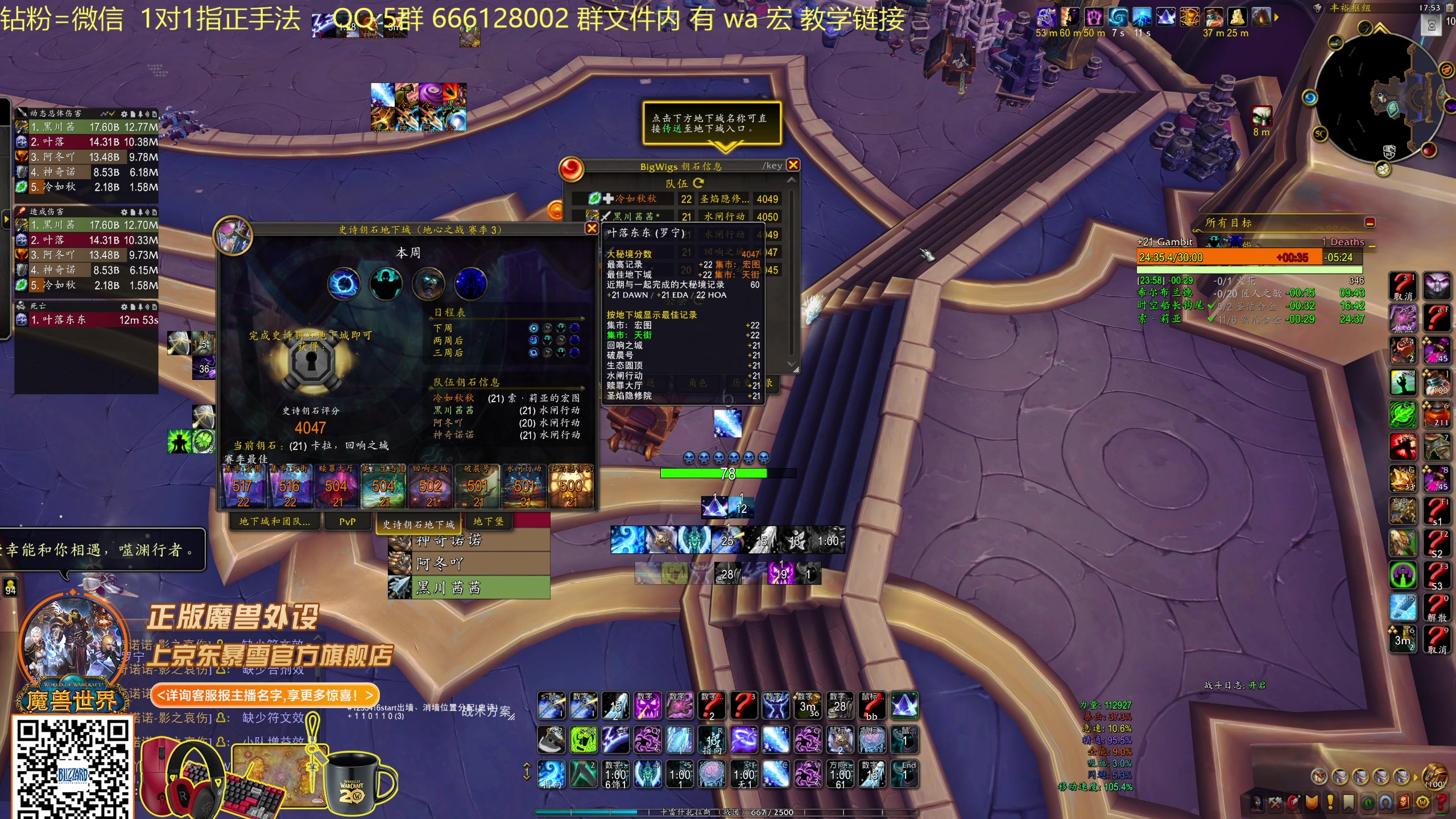 【2025-11-02 17点场】叶落乄初冬：21 铁大秘境