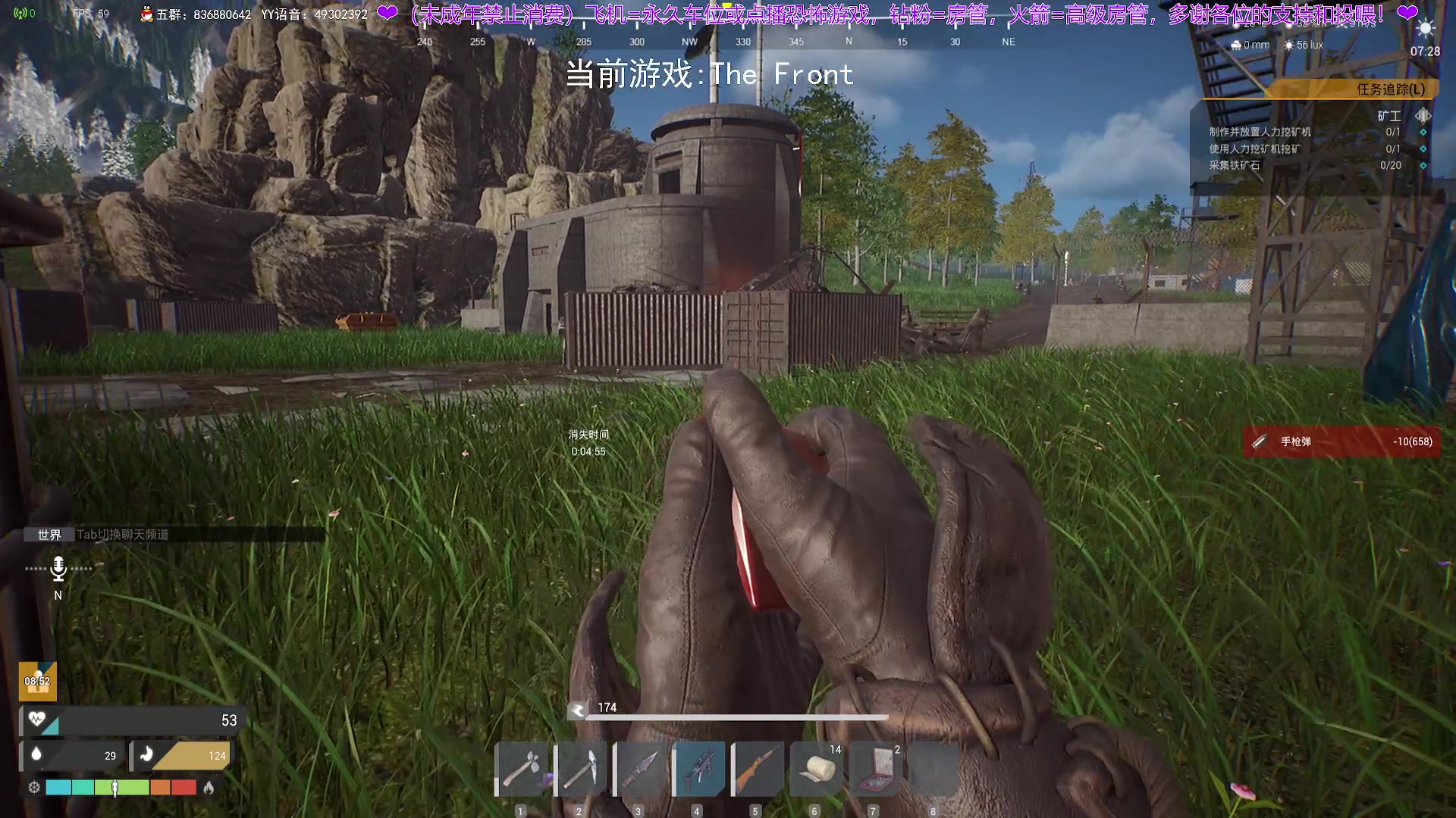 【2025-11-01 16点场】谭机霸开播了：⭐霸霸⭐又有新游戏玩了！