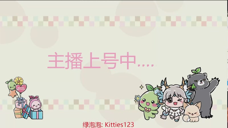 【2025-11-01 15点场】射可可可可：浩劫积分 通关~