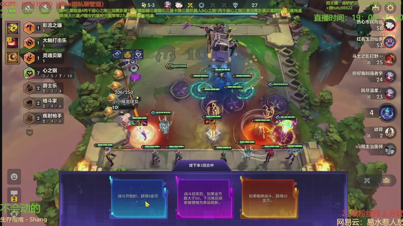 【2025-11-02 07点场】四川棋王超哥：三千层十心之刚三星五费！！！