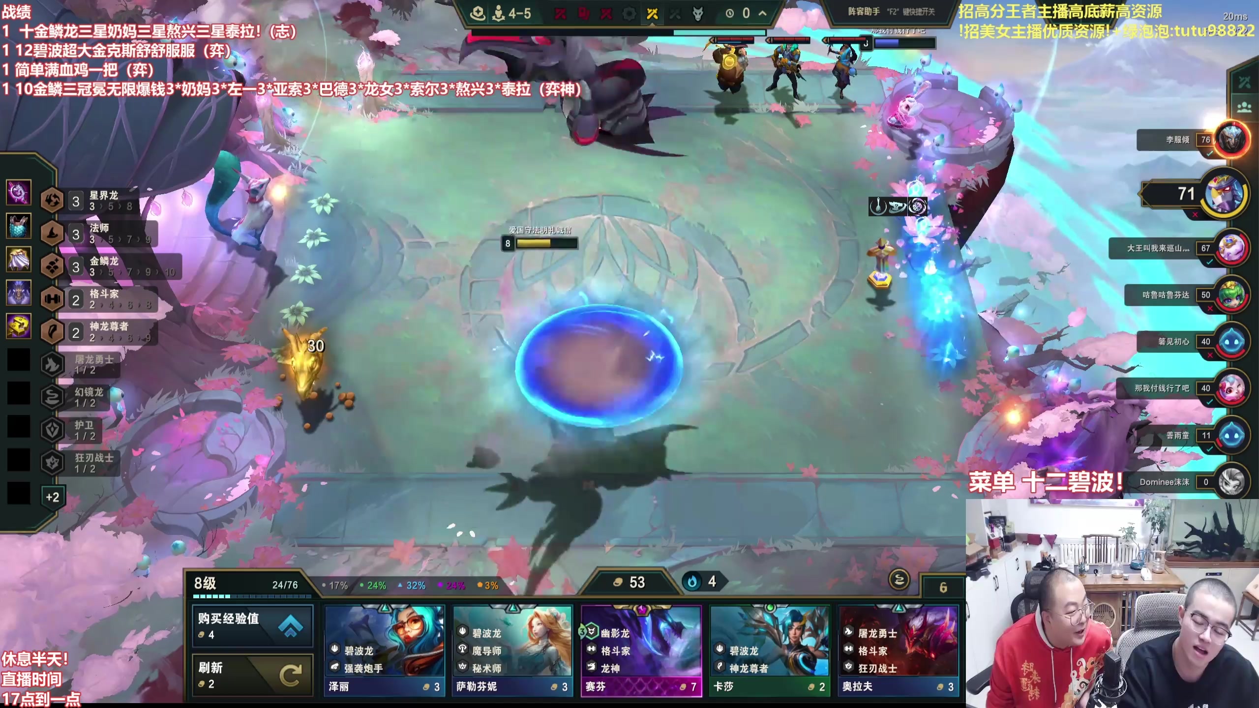 【2025-11-02 07点场】山东棋王弈哥：十金鳞教学！！