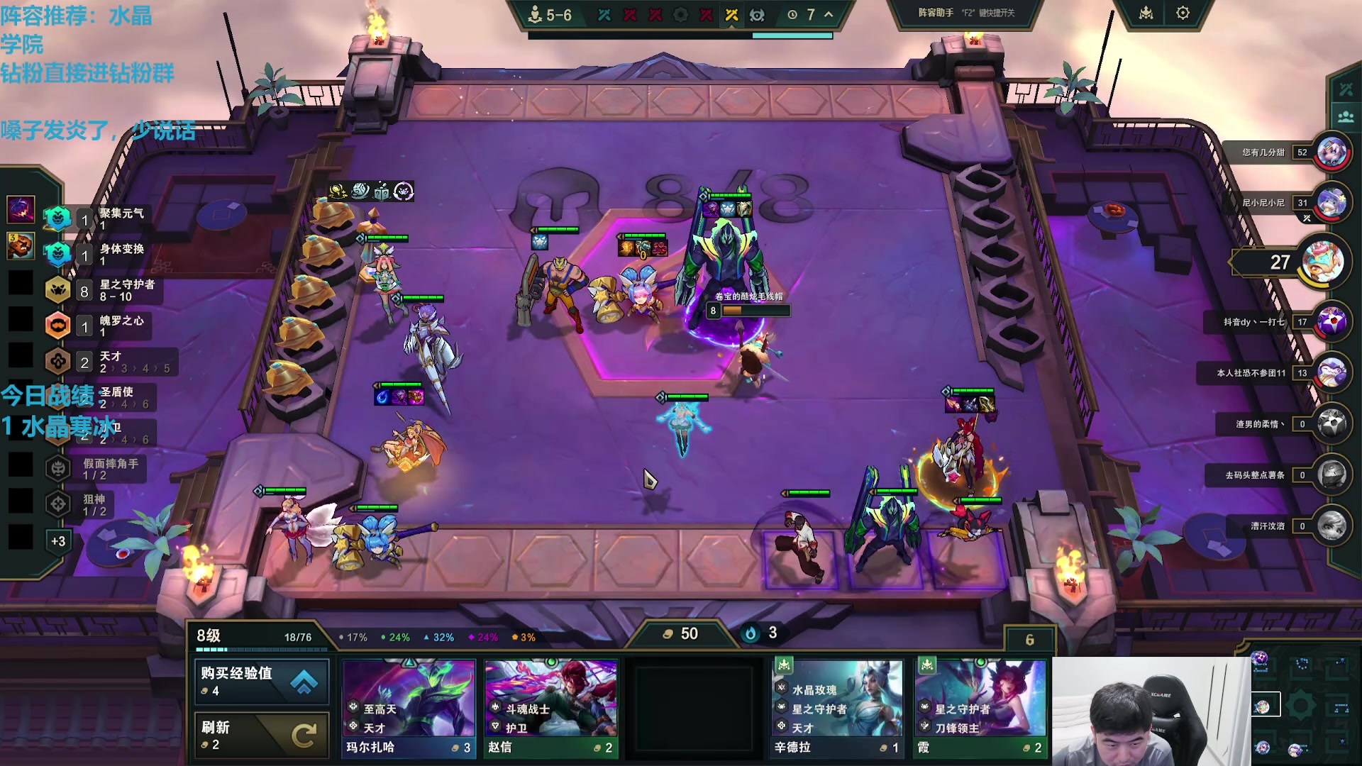 【2025-11-02 09点场】卷子丶：赛季末钻粉圆梦！！