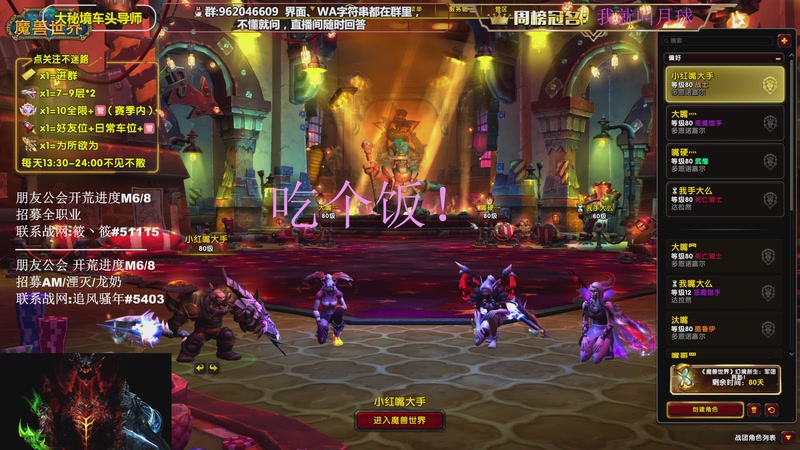 【2025-11-01 18点场】大嘴geigei：大嘴：五周年快乐，补分/军团钻粉上车！