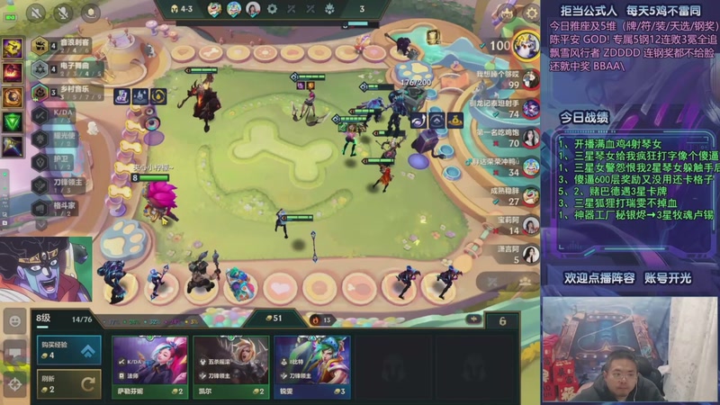 【2025-11-02 18点场】中年人拳师七号：只推荐：斗法红琴、凯隐95