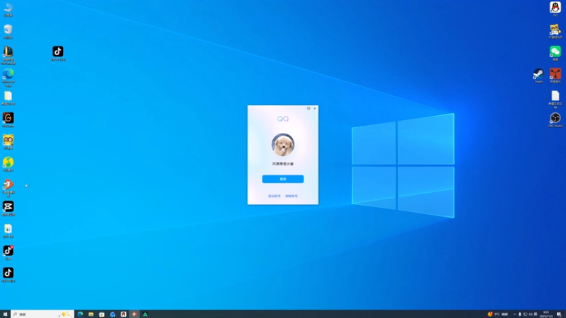 【2025-11-02 09点场】GY阳哥：1.4B的号不是黑号