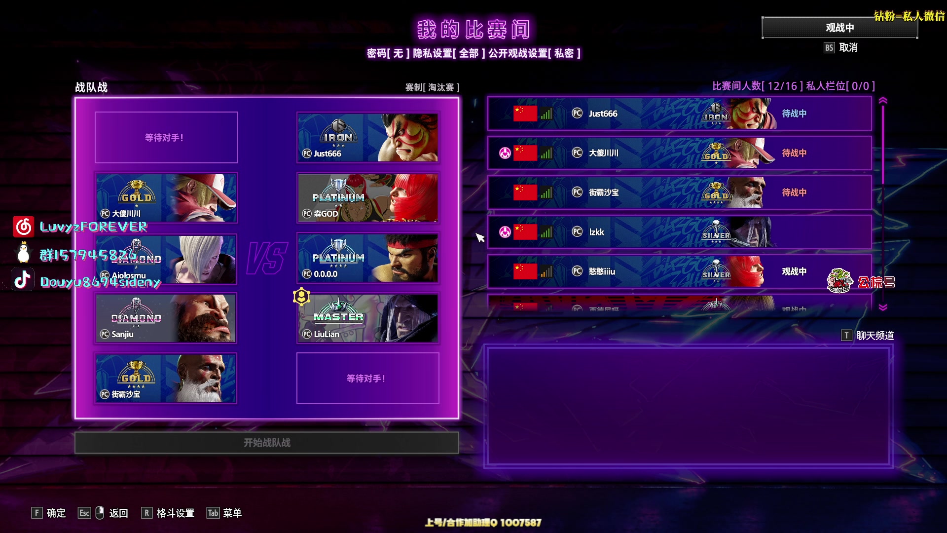 【2025-11-01 18点场】Sideny蛇：【呆猪】健康哥第二天~