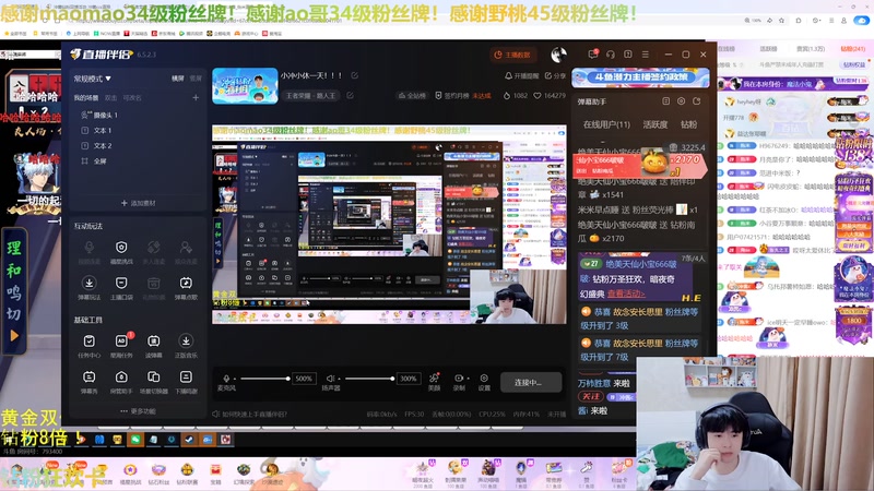 【2025-11-02 01点场】冲酱ccc：好运番倍，柿柿顺意！！！