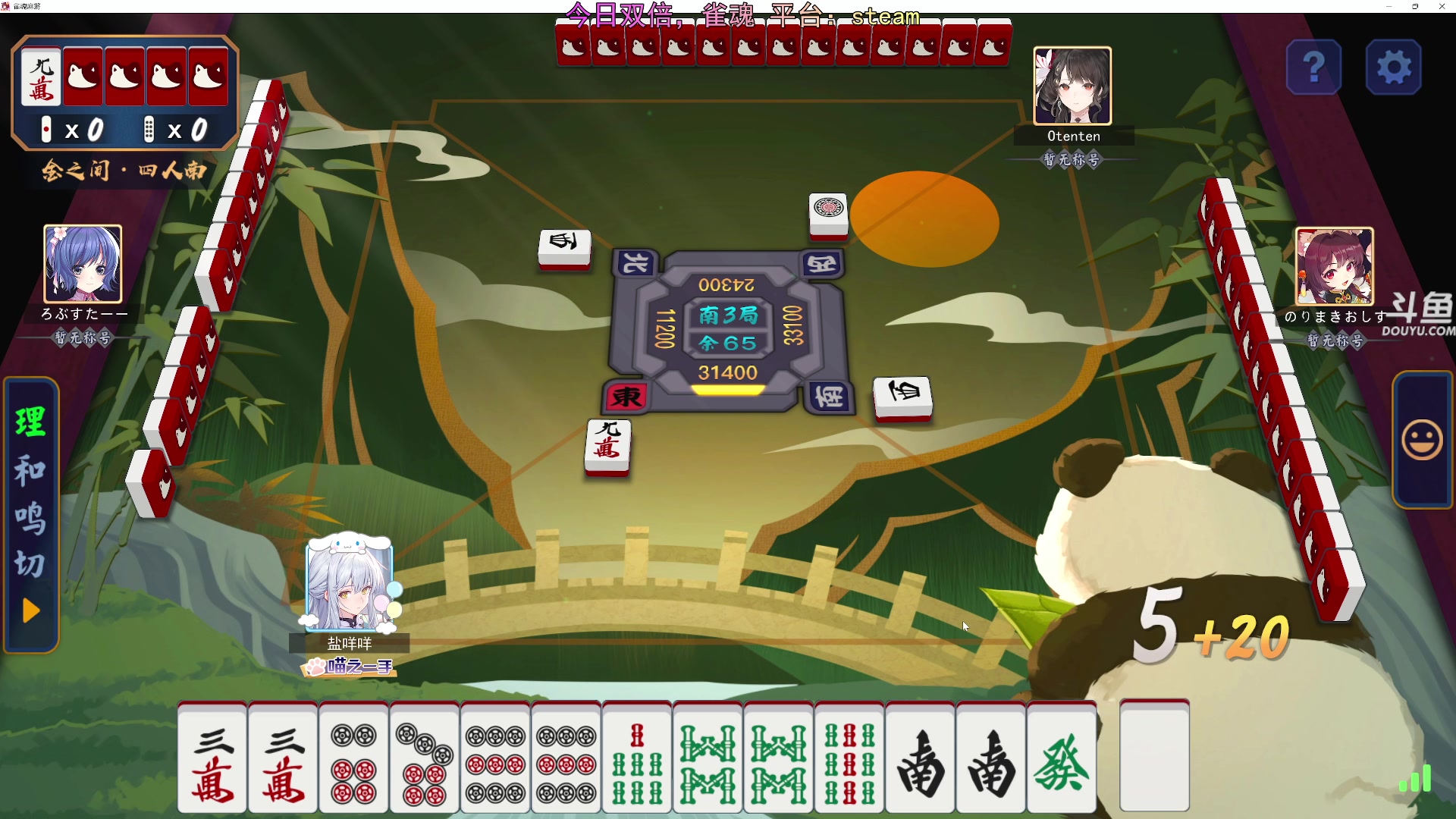 【2025-11-02 00点场】荣耀洋洋：【洋洋】添柴少年的重生之路！