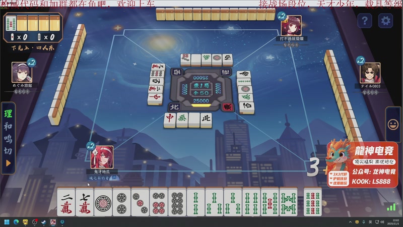 【2025-11-01 22点场】鬼才地瓜：全面战场，帮天才少年，段位升级载具教学~