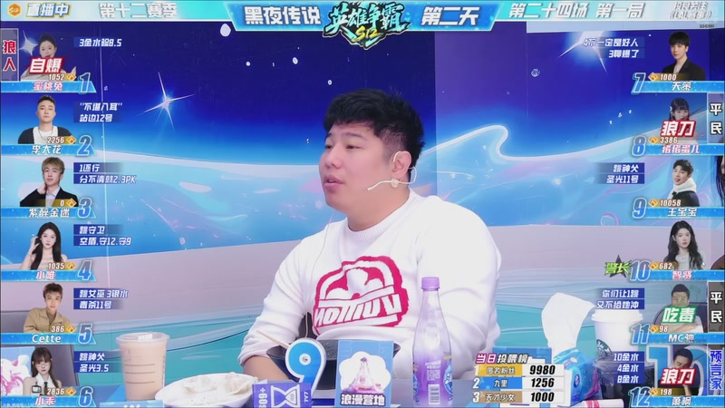 【2025-11-02 13点场】EA丶老狼：争霸赛，需要投食！