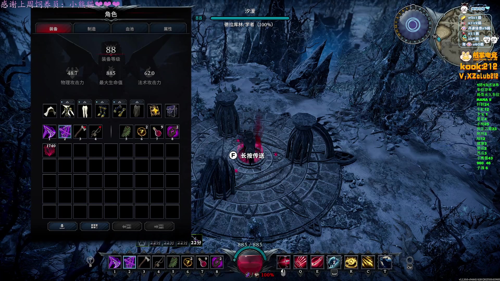 【2025-11-02 20点场】汐湲是小考拉：【汐湲】11.01~第一天开心=整月开心