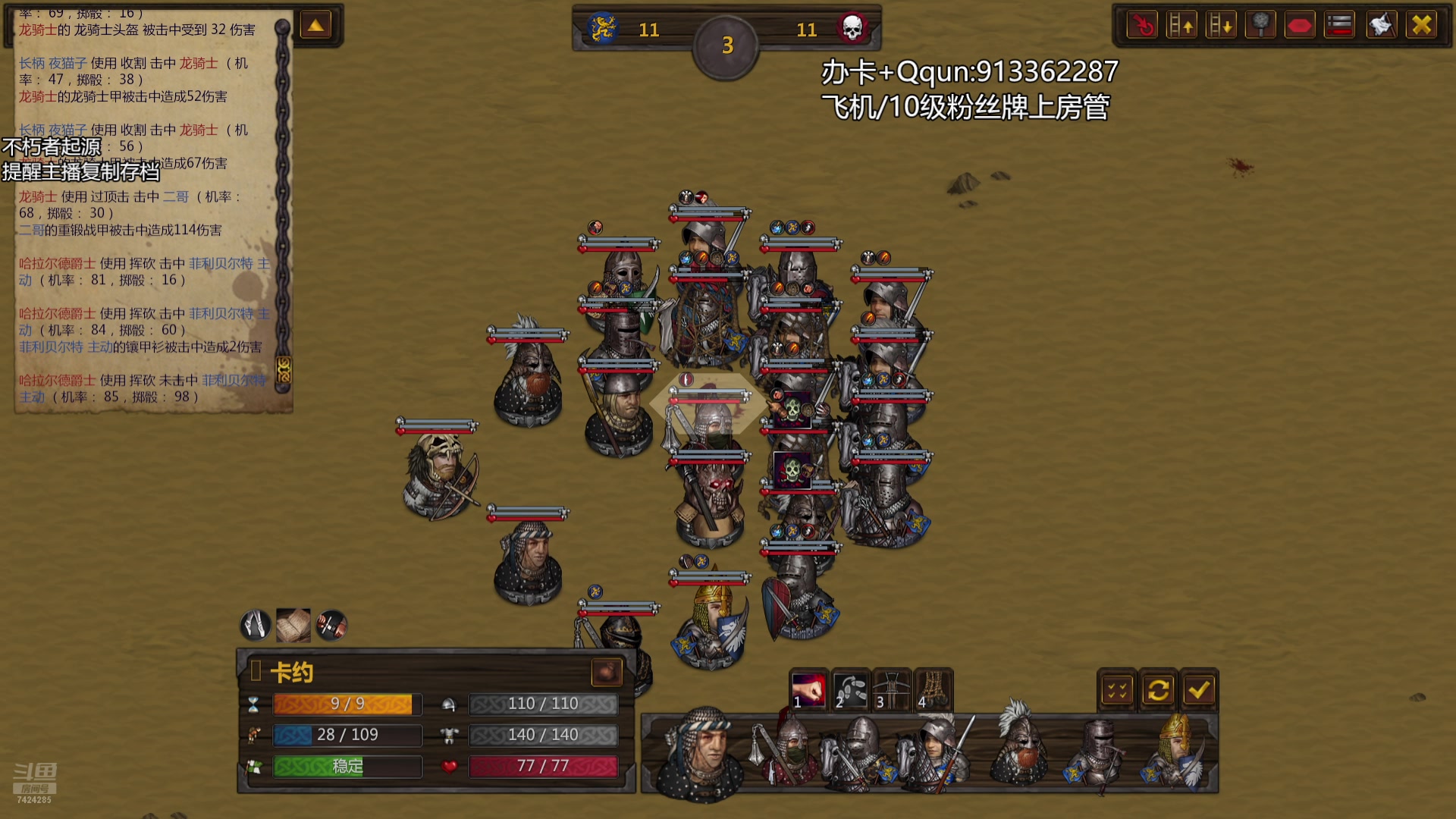 【2025-10-31 23点场】蓝色追风丶：【潘德】有苦硬吃！