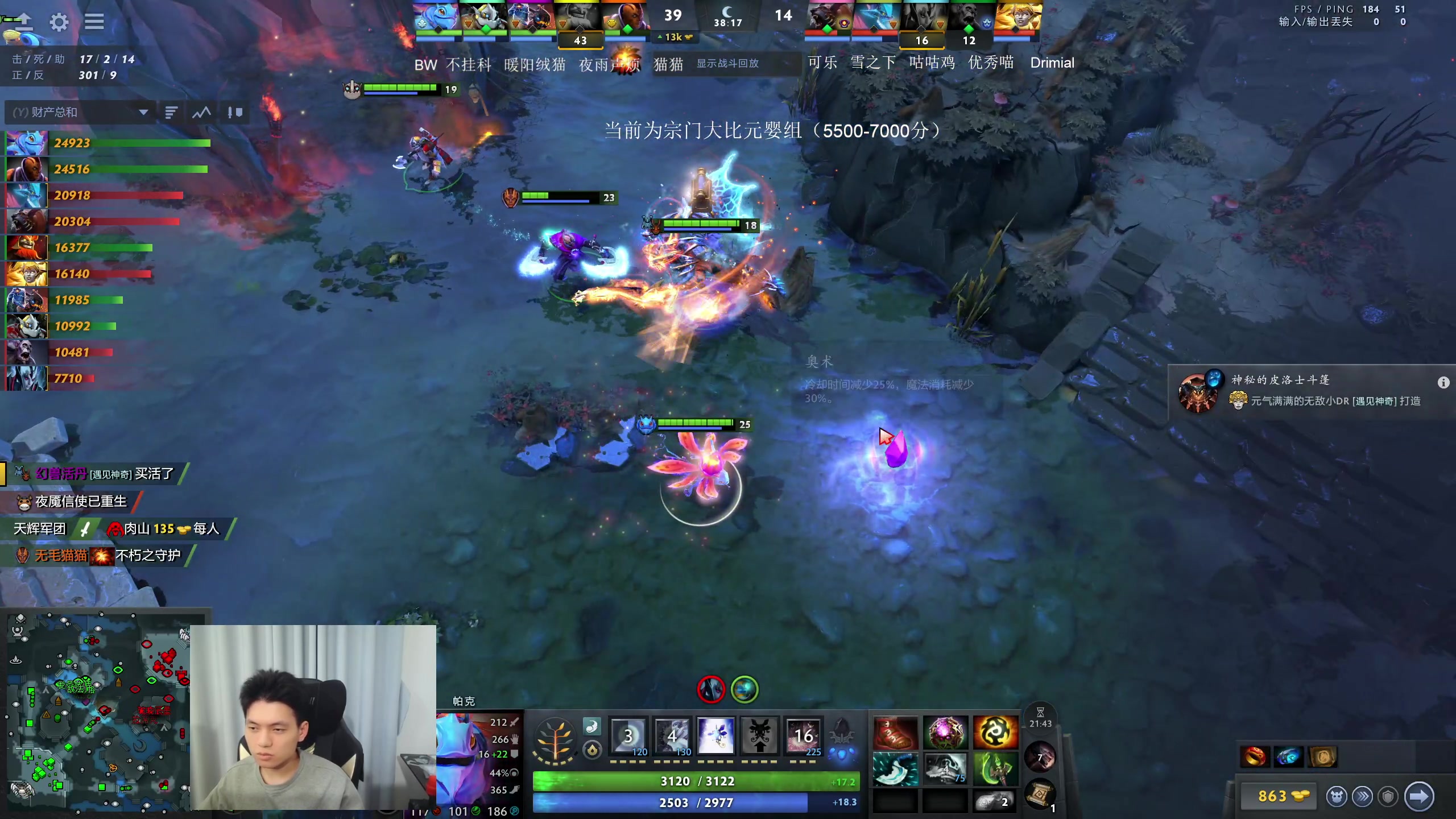 【2025-11-01 23点场】清清清清倾：95%胜率 5黑直播间！！！