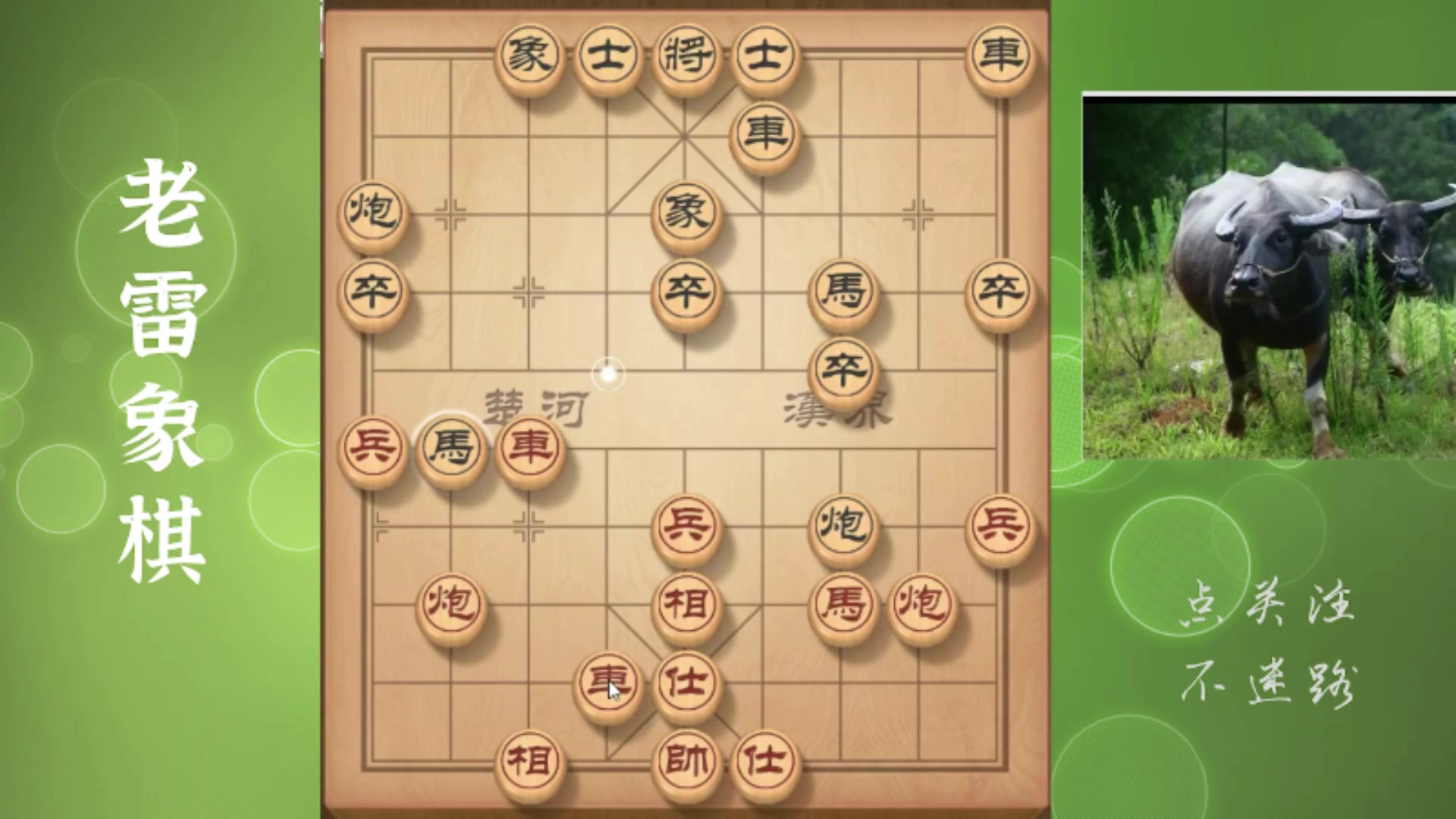 【2025-11-02 03点场】雷疯小叔：不好惹的疯子：我什么都不怕，鬼都不怕！