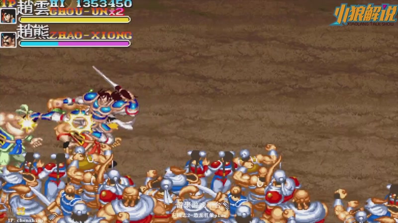 【2025-11-02 18点场】解说小狼：小狼：都是故事