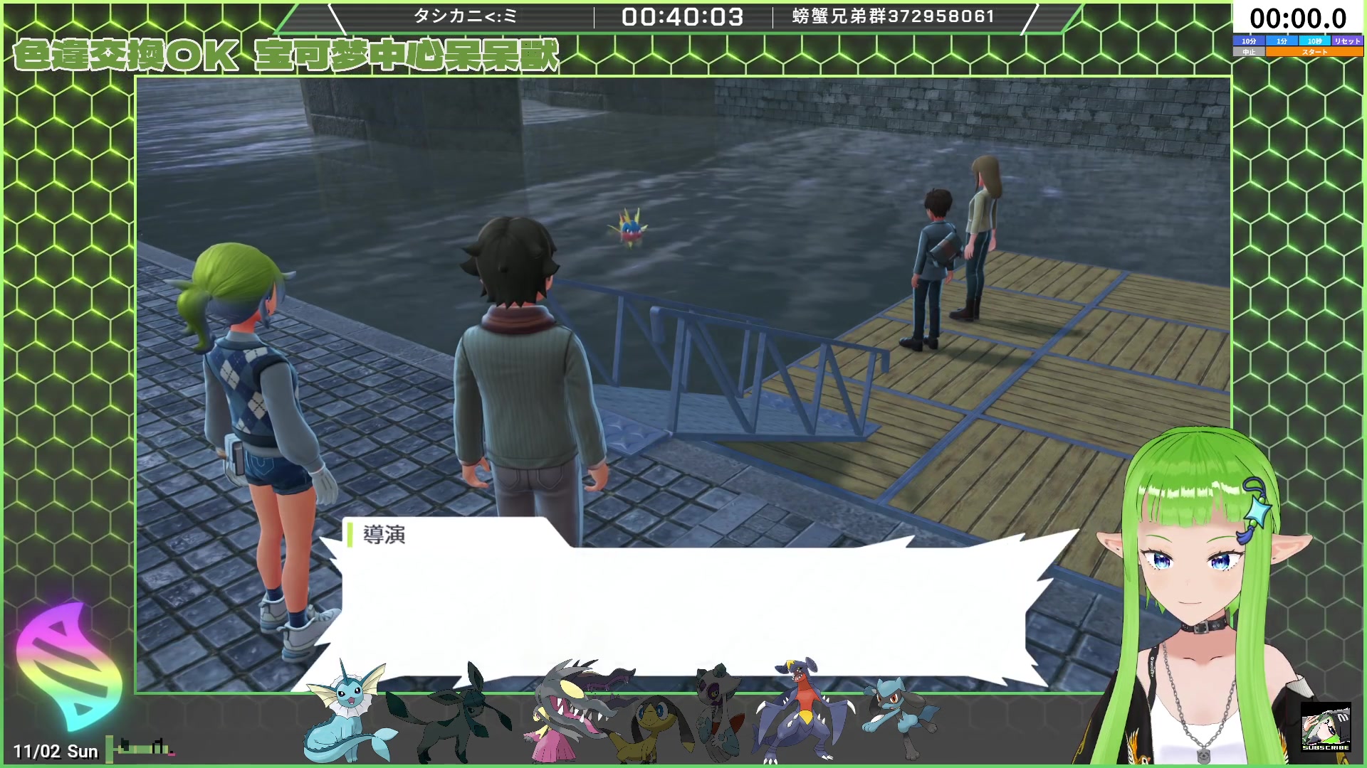 【2025-11-01 23点场】确蟹SYK：【确蟹】ZA第十五天 呆呆兽怎么叫