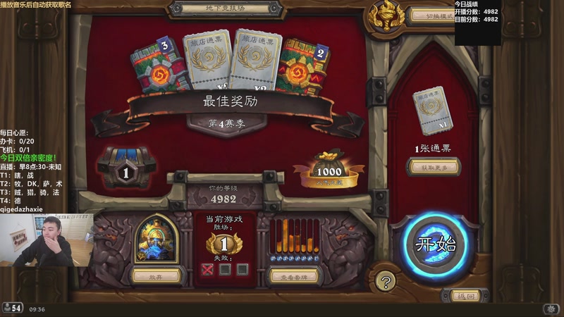 【2025-11-02 09点场】雷欧其：雷欧其：周日愉快，快进来找个位置随便坐!