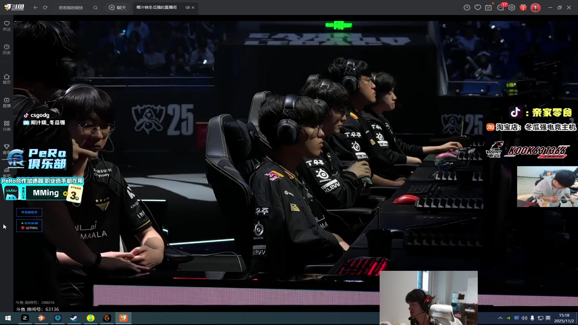 【2025-11-02 14点场】PeRo明明：游回来了！！