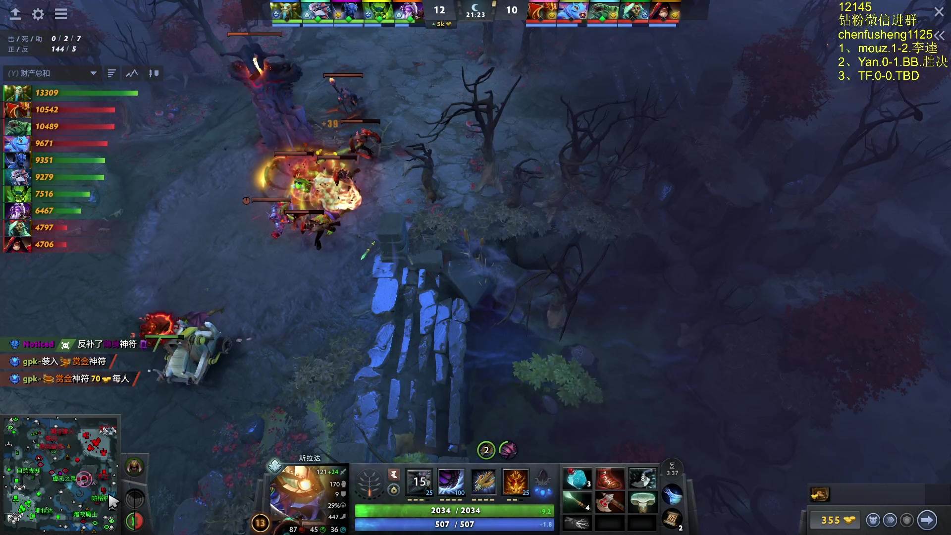 【2025-11-02 00点场】Zhou陈尧：看看比赛~ 88660