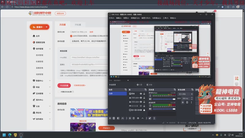 【2025-11-02 17点场】鬼才地瓜：全面战场，帮天才少年，段位升级载具教学~