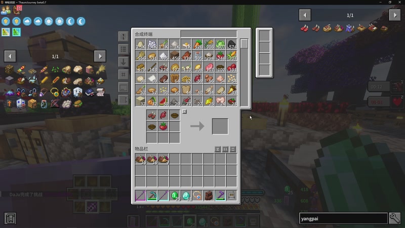 【2025-11-02 00点场】主播帝王：帝王游戏直播间