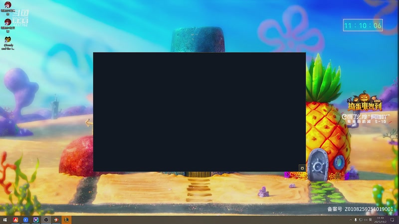 【2025-11-2 11点场】精彩阿雕:℗&amp;&copy;心动互娱