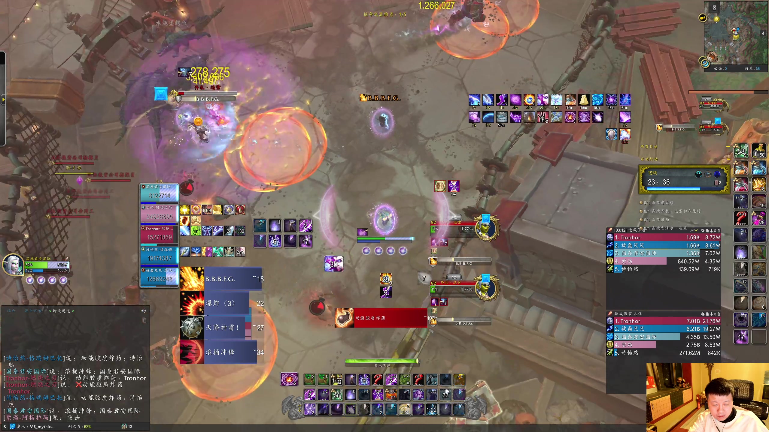 【2025-11-02 01点场】DMC葡萄鹏：铁血2每天一个NAX团！