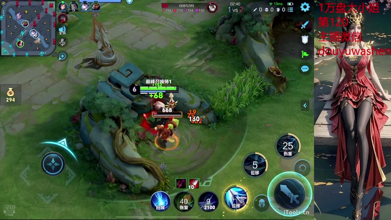 【2025-11-02 19点场】小小青蛙笑i：国服射手路