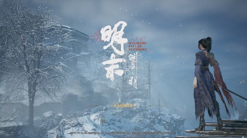 【2025-11-02 完整版】黑霄Cloud：闪轨4+明末+二游随便玩玩