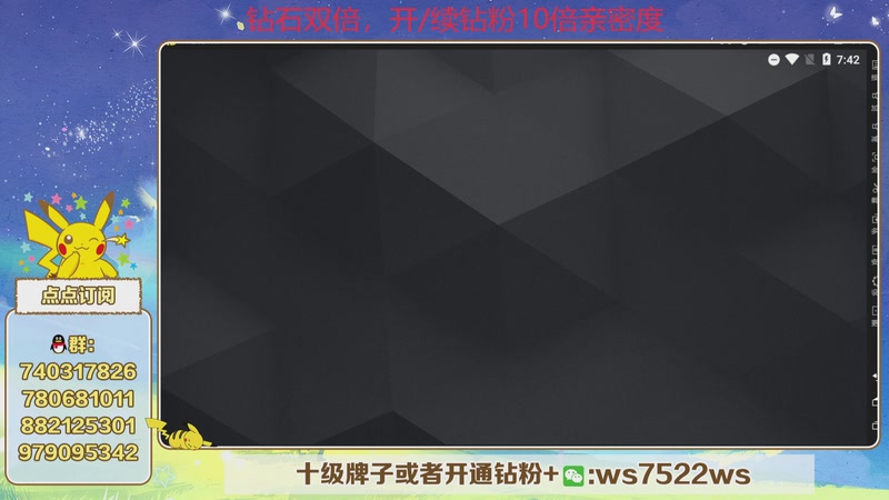 【2025-11-02 19点场】失眠君灬灬：失眠君：复刻新版本