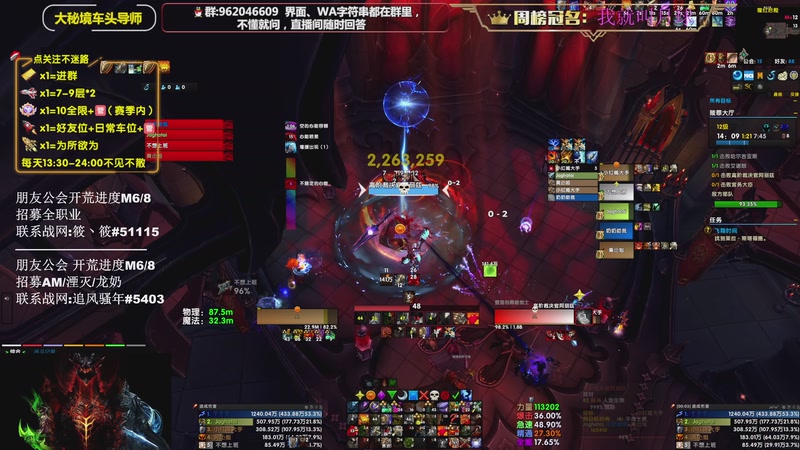 【2025-11-01 20点场】大嘴geigei：大嘴：五周年快乐，补分/军团钻粉上车！