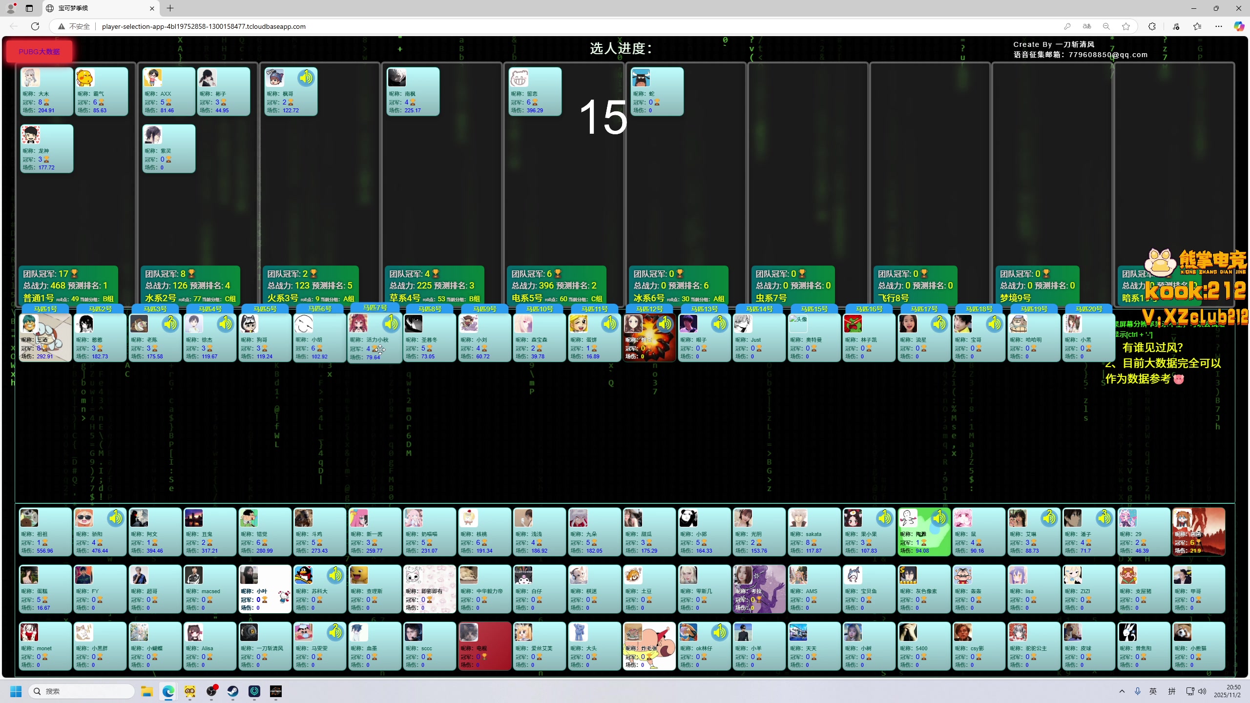 【2025-11-02 20点场】yyfyyf：陪伴每一天！