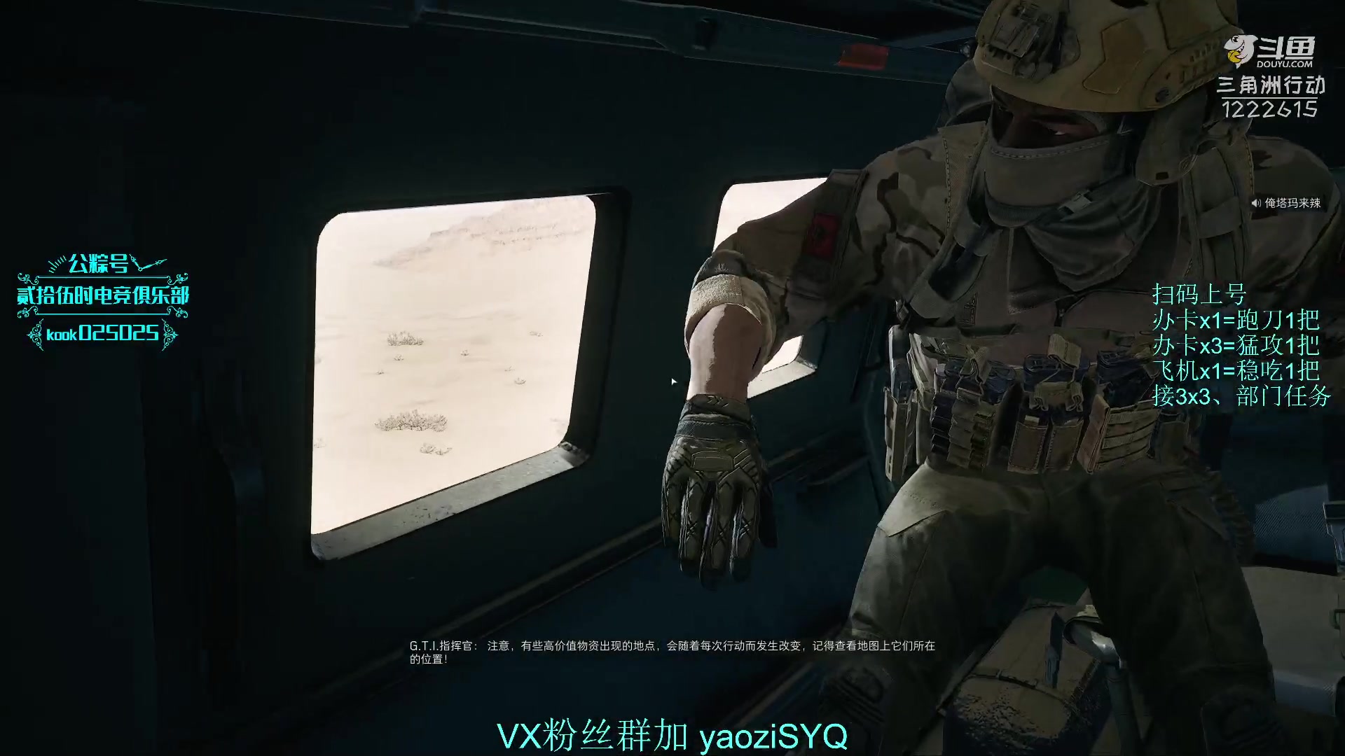 【2025-11-01 22点场】Zy丶腰子：酸脚粥啊酸脚粥!