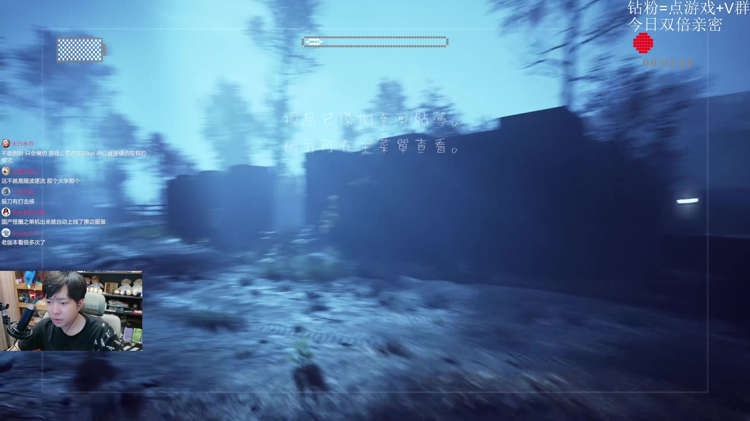 【2025-11-02 00点场】机长YG：【机长】恐怖游戏刺激18点30见