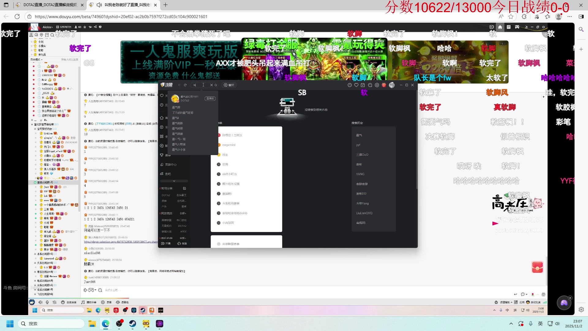 【2025-11-02 23点场】霸气虚幻哥1991：打拳打拳！73965