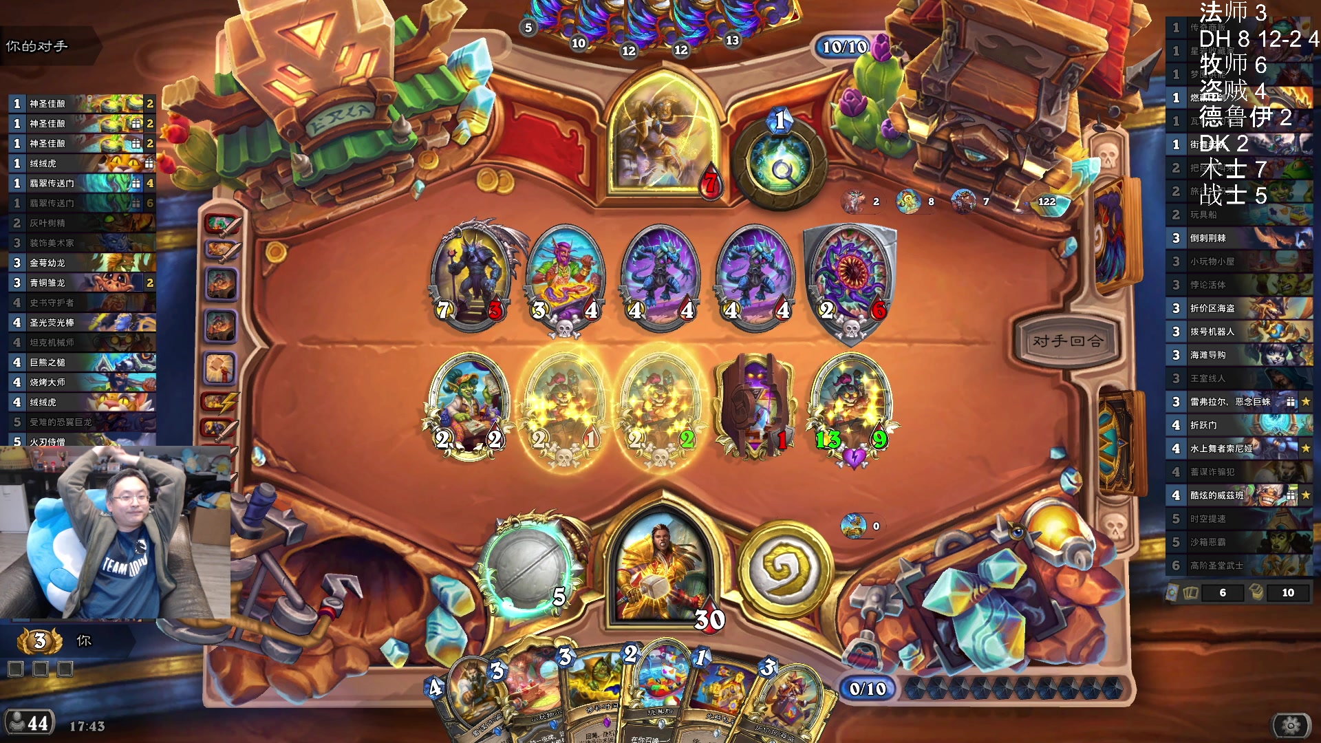 【2025-11-02 05点场】wtybill：新版本竞技场！ 57321