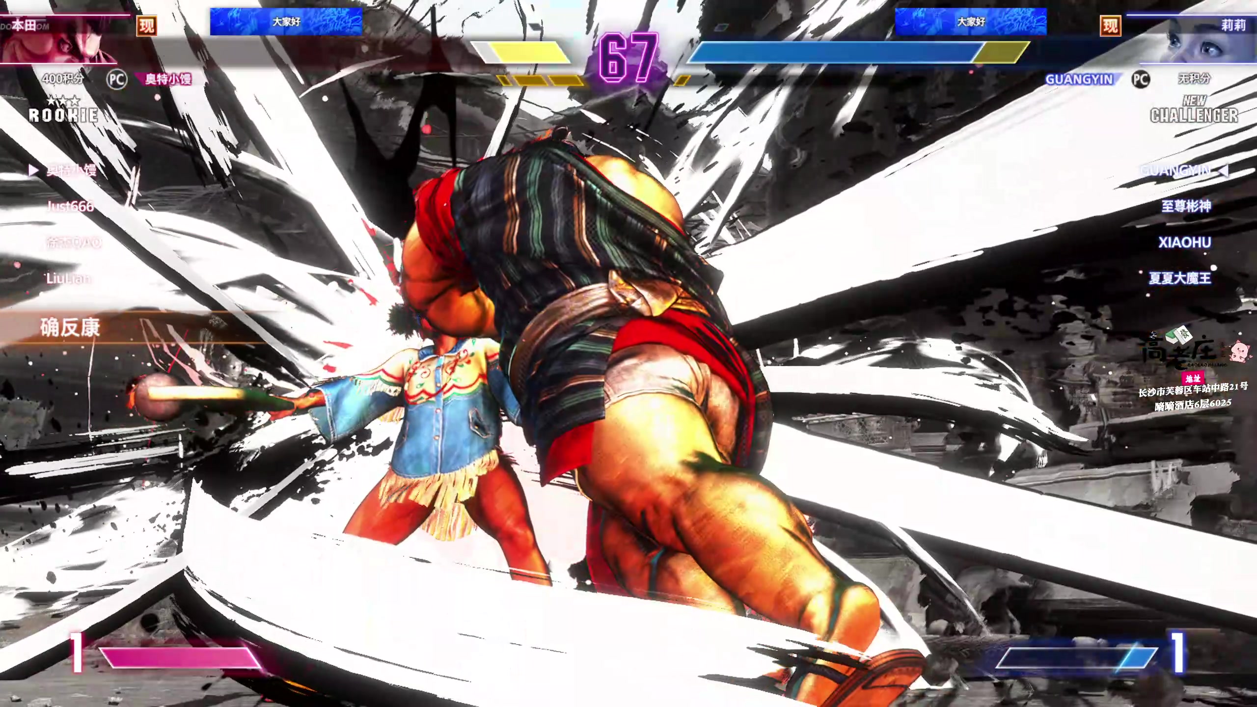 【2025-11-02 01点场】谢彬DD：喂,在吗?进来看Show了.