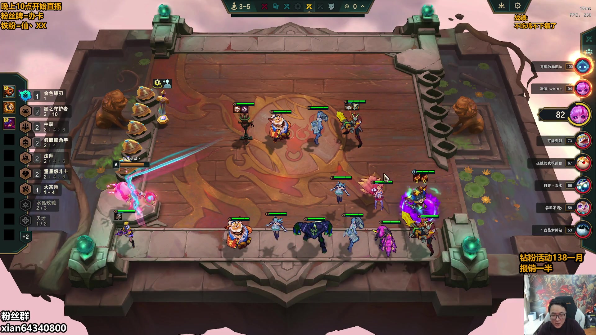 【2025-11-02 08点场】仙凡哥哥丶：仙凡：不吃鸡不下播