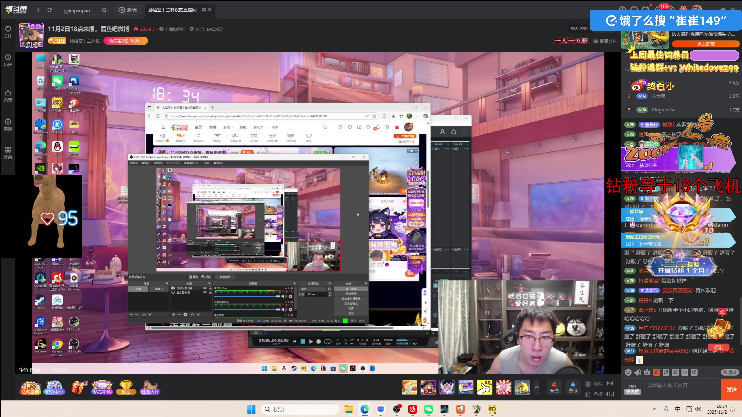 【2025-11-02 18点场】小白鸽WhiteDove：【ZOOM电竞】钻粉限时138！！！双倍