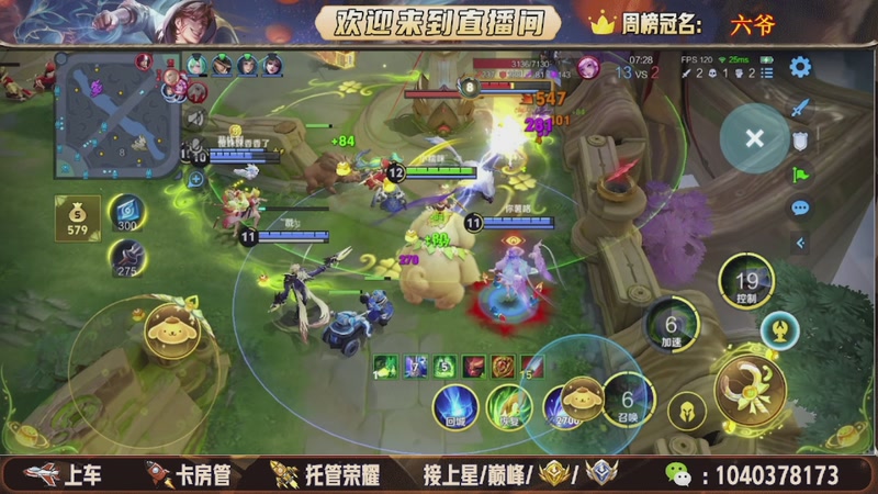 【2025-11-02 00点场】狗蛋吖丶：全分段有位置，老板请上车