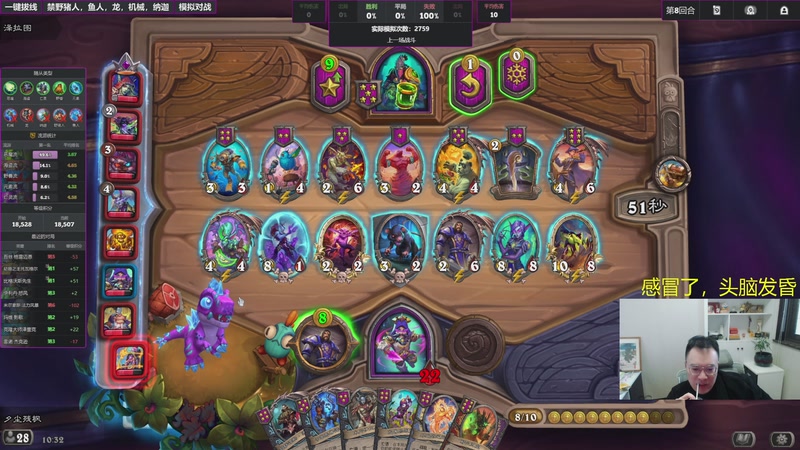 【2025-11-02 10点场】夕尘残枫：胖枫：好运好运！接！接！