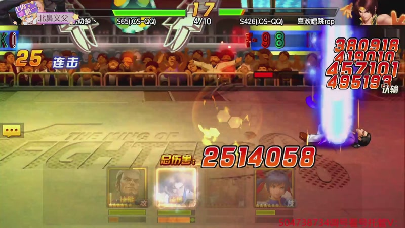 【2025-10-31 15点场】拳皇丶熊孩子：那么多15的吗