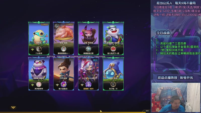 【2025-11-01 22点场】中年人拳师七号：只推荐：斗法红琴、凯隐95