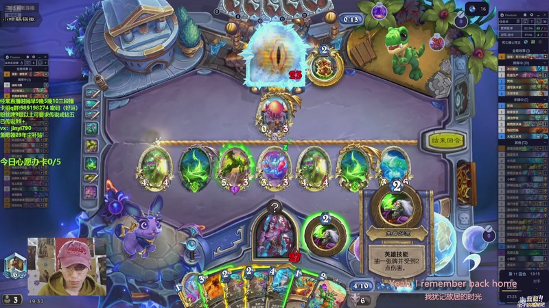 【2025-11-01 19点场】仅一天天好运：听说11星要8000名左右！~