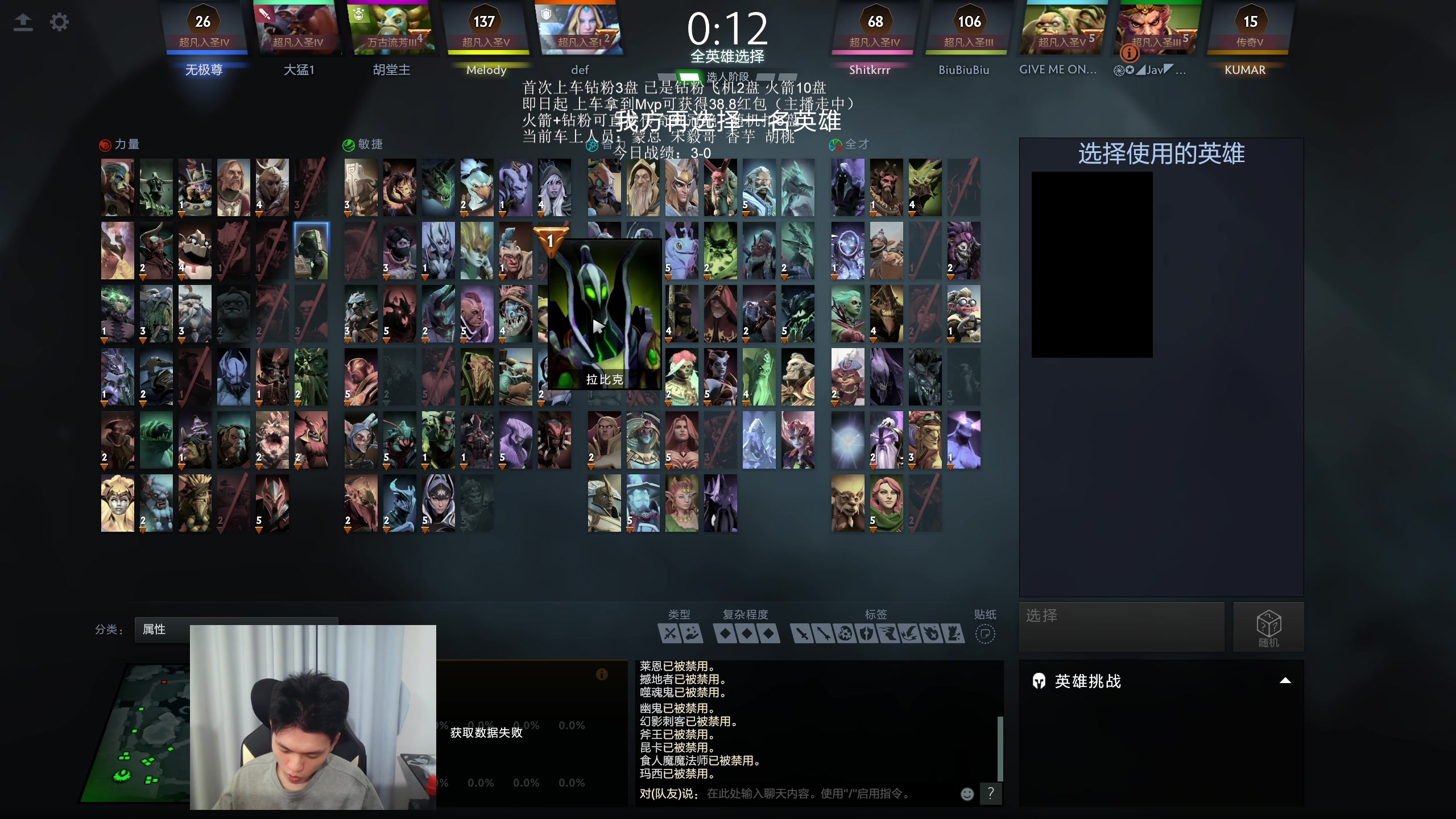 【2025-11-02 01点场】清清清清倾：95%胜率 5黑直播间！！！