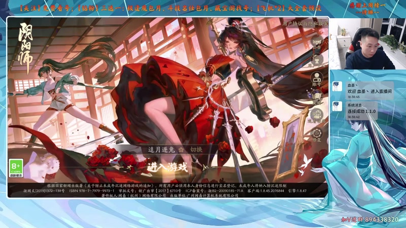 【2025-11-02 18点场】血墨丶：【血墨】PVE全能大师！