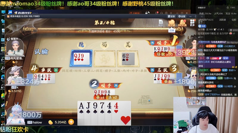 【2025-11-02 11点场】冲酱ccc：好运番倍，柿柿顺意！！！