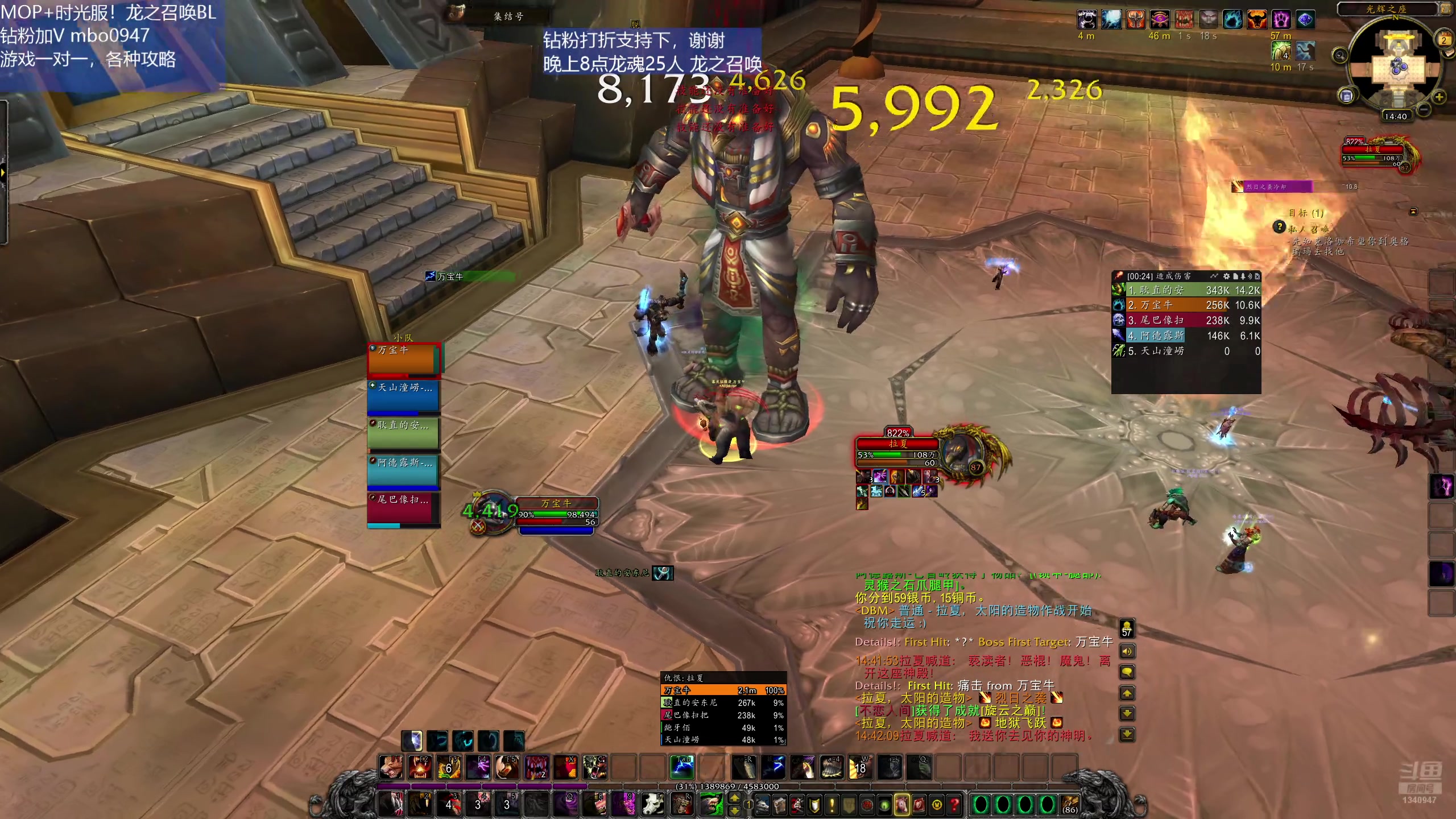 【2025-11-02 14点场】痴汉万宝路：晚上龙魂团本！先5H刷装备