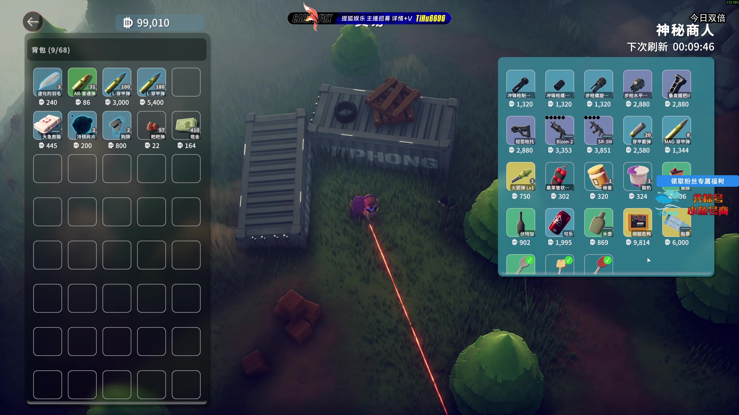 【2025-11-02 11点场】狐狸不太Sao：挑战最高难度逃离鸭科夫！6696